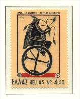 GREECE 1973 - Set MNH** - Unused Stamps