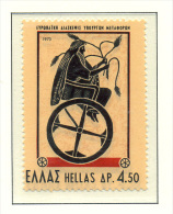 GREECE 1973 - Set MNH** - Ungebraucht