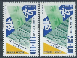 [09] Variété : N° 2640 Journée Du Timbre 1990 Services Financiers De La Poste Double-frappe Du Vert + Normal ** - Ungebraucht