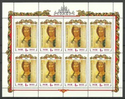 RUSSLAND RUSSIA 1992 Michel 257 Keinbogen MNH - Unused Stamps