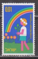 ISRAEL. DÍA DEL ARBOL. NUEVO - MNH ** - Nuevos (sin Tab)