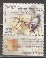 ISRAEL 2006. USADO - USED. - Used Stamps (without Tabs)