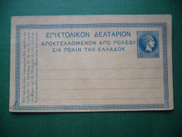 Greece: Postal Stationery Entier Ganzsache Briefkaart 1895 - 10 Lepta Kopf Head Hermes - Unused - Entiers Postaux