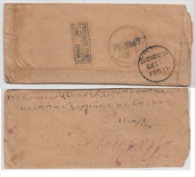 India  QV  Unfranled  ONE ANNA / POSTAGE DUE Cover  Pilkhua To Delhi   # 86813  Inde  Indien - 1882-1901 Imperium