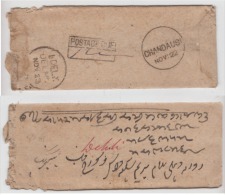 India  QV  Unfranled  POSTAGE DUE / 1 Anna Manuscripted Cover  Chandausi To Delhi   # 86814  Inde  Indien - 1882-1901 Imperio