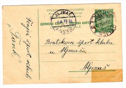 DOPISNICA 1932 UPUCENA NOGOMETNOM SPORTSKOM KLUBU "USCE" ALJMAS OD NOGOMETNOG KLUBA "TANK"  TENJA  RRARE - Cartas & Documentos