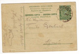 DOPISNICA 1932 UPUCENA NOGOMETNOM SPORTSKOM KLUBU "USCE" ALJMAS OD NOGOMETNOG KLUBA "HAJDUK"  VERA  RRARE - Storia Postale