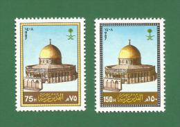SAUDI ARABIA / Arabie Saoudite 1987 - DOME OF THE ROCK 2v MNH ** - Palestine , JERUSALEM , Islamic Architecture -as Scan - Islam