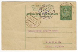 DOPISNICA 1932 UPUCENA NOGOMETNOM SPORTSKOM KLUBU "USCE" ALJMAS OD NOGOMETNOG KLUBA "SLOGA"  BOROVO  RRARE - Covers & Documents