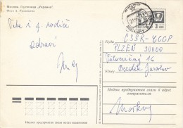 K1912 - USSR (1977) Moscow (postal Stationery: Moscow - Hotel "Ukraine") - Hostelería - Horesca