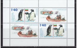 BULGARIA 2012 FAUNA Animals The XX National ANTARCTIC EXPEDITION - Fine S/S MNH - Unused Stamps