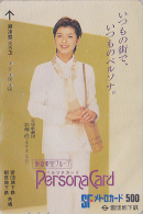 Rare Carte Prépayée Japon - Femme - Actrice - Actress Girl Japan Prepaid Persona Card - Frau  Metro Karte - 2029 - Mode