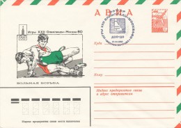 K1966 - USSR (1980) Postal Stationery (1980): Summer Olympic Games 1980 Moscow - Non Classificati