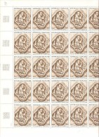 FRANCE  FEUILLE  COMPLETE DE 25 TIMBRES N°1586 NEUF ** MNH  DE1969 - Ganze Bögen