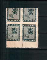 BULGARIA / Bulgarie – 1946 Michel Nr.515 - Shifted Perforation – MNH   Block Of Four - Variedades Y Curiosidades