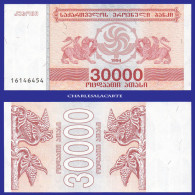 1994 GEORGIA  30 000 LARIS  GRIFFINS  GRAPES & VINES  SERIAL No....454  KRAUSE 47 UNC. CONDITION - Georgië