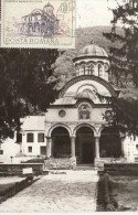 ARCHITECTURE, COZIA MONASTERY, CM, MAXICARD, CARTES MAXIMUM, 1977, ROMANIA - Abbeys & Monasteries