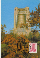 TOURISM, BUCHAREST INTERCONTINENTAL HOTEL, CM, MAXICARD, CARTES MAXIMUM, 1991, ROMANIA - Hotels, Restaurants & Cafés