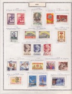 Russie - Collection - Used Stamps