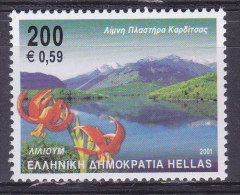 GRECE, 2001, Série FAUNE Et FLORE , Neuf**, N° 2063 ( 1528/8) - Neufs