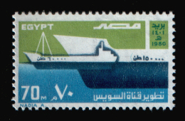 EGYPT / 1980 / OPENING OF SUEZ CANAL THIRD BRANCH / SHIP / MNH / VF - Unused Stamps