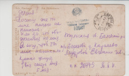 Russia, USSR, 1945.5.17 Postcard With A Stamp Of Censorship - Cartas & Documentos