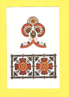 Postcard - Yugoslavia, National Costume, Ornaments     (20767) - Europe