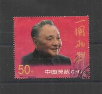 CHINE CHINA :  Yvert Timbre Du Bloc 104    Michel 3098  (o) - Usados