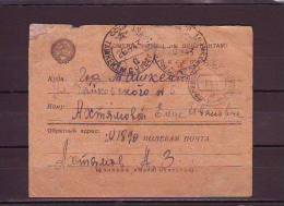 M15-10-18 LETTER FROM FIELD P/O TO TASHKENT 20.08.1943. + WAR CENSURA MARK. - Covers & Documents
