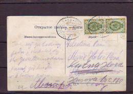 M15-10-23 POSTCARD WITH TRAIN VLADIKAVKAZ - ROSTOV CANCELLATION - Brieven En Documenten