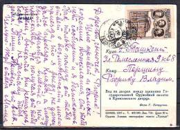 M15-10-28 POSTCARD FROM KOKAND TO TASHKENT WITH COMMEMORATIVE STAMP - Briefe U. Dokumente