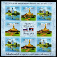 2015 M/S Russia Russland Russie Rusia Joint Issue With Laos Architecture-flags  MNH ** - Buddhismus