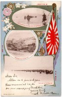 JAPAN 1904  - Very Attractive Military Postal Card With 4sen Olive-bistre To USA - Cartas & Documentos