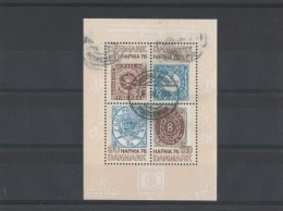 Danemark 1976 - Bloc Feuillet N° 3 - Timbres Yvert & Tellier N° 2 - 1 - 11 Et 19 - Blokken & Velletjes