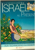 Israel Au  Present  Lea Steier  Lisa  Wachtel  Dina Kipnis - Hachette