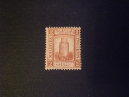 STAMPS MALDIVE 1909 Minirat Juma Mosque MNH - Maldives (...-1965)