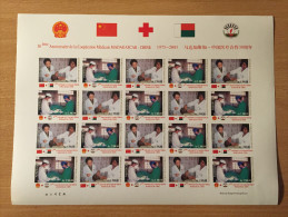 Madagascar Madagaskar 2005 IMPERF Non Dentelé Joint Issue With China Chine Medical Relations 30 Years Sheet - Medicina