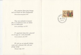 31485- GENEVE PRINTING ANNIVERSARY, BOOKLET, 1978, SWITZERLAND - Markenheftchen