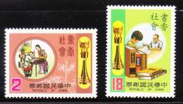 ROC China Taiwan 1983 Literacy Week Modern Family MNH - Nuovi