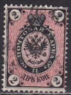 Rusland 1875 State Arms Without Lightning (single Posthorn) 2 K Red / Black Michel 24 X - Usati