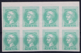Austria: Mi Nr 43 C  MNH/**/postfrisch In 8 - Block Ferchenbauer Cat Value Approx 300 Euro RR - Unused Stamps