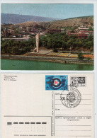 Post Card From Georgia Tbilisi USSR 1978 - Géorgie