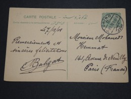 EGYPTE- Détaillons Jolie Collection De Documents Période 1880 à 1955 -  A Voir - Lot N° 10232 - 1866-1914 Khédivat D'Égypte