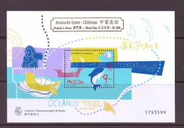 MACAO 1998 ANNEE DES OCEANS SURCHARGE  YVERT N°B56  NEUF MNH** - Blocks & Sheetlets