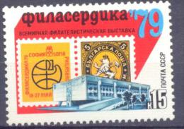 1979. USSR/Russia. International Philatelic Exhibition "Philaserdica´79", 1v, Mint/** - Unused Stamps