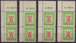 1952-204 CUBA. REPUBLICA. 1952. Ed.532. 1c. NAVIDADES CHRISTMAS No PLATE LOT OF 4 DIFF. GOMA ALTERADA. - Used Stamps