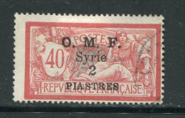 SYRIE- Y&T N°63- Oblitéré - Oblitérés