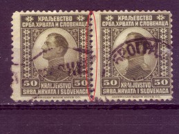 KING ALEXANDER-50 P-PAIR-VARIETY-SHS-YUGOSLAVIA-1921 - Used Stamps