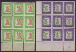 1952-214 CUBA. REPUBLICA. 1952. Ed. 532-33. NAVIDADES CHRISTMAS BLOCK 9. GOMA ALTERADA - Gebraucht