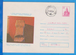 ARCHAEOLOGY  ROMANIA POSTAL STATIONERY COVER - Archaeology